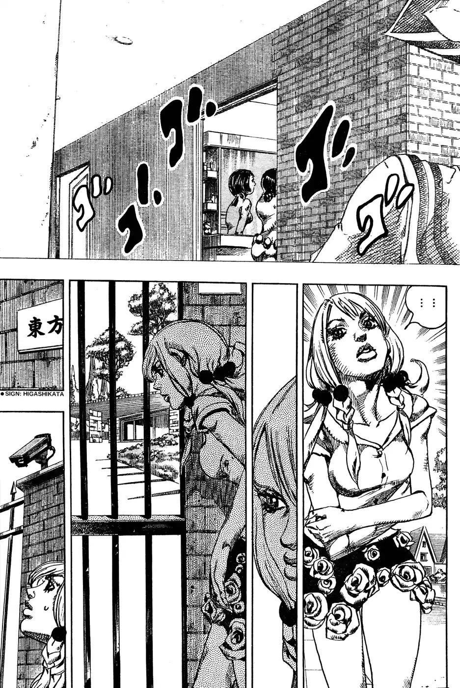 JoJo's Bizarre Adventure Part 8: JoJolion Vol.3 Ch.10