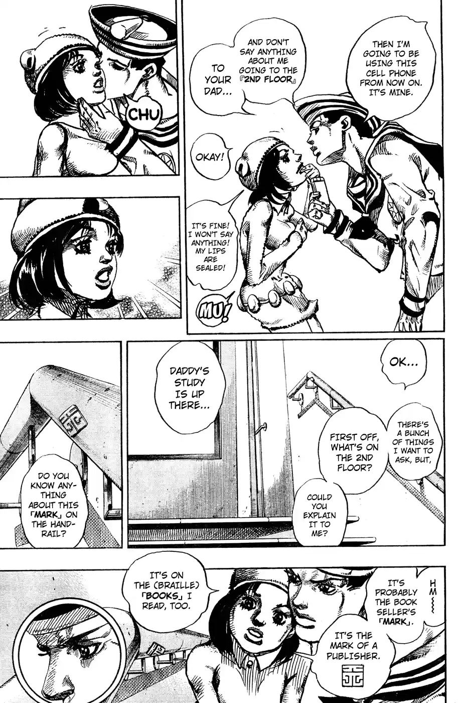 JoJo's Bizarre Adventure Part 8: JoJolion Vol.3 Ch.10