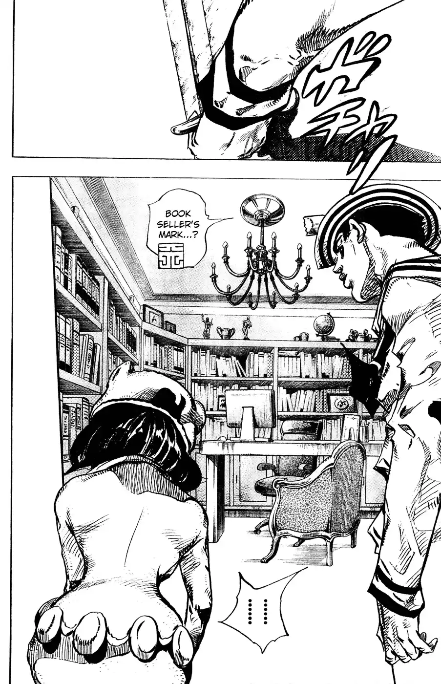 JoJo's Bizarre Adventure Part 8: JoJolion Vol.3 Ch.10