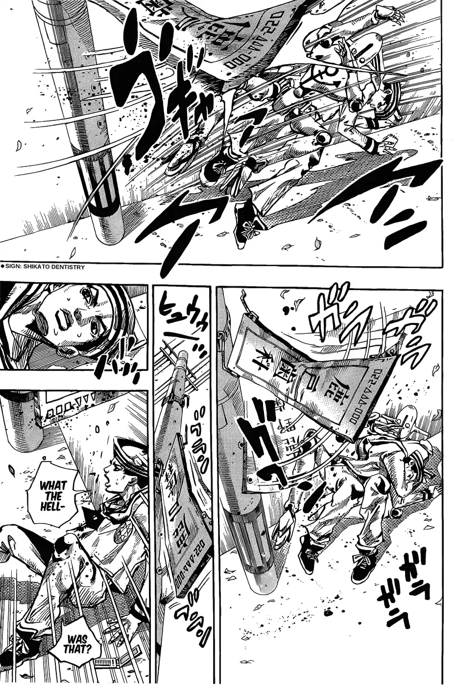 JoJo's Bizarre Adventure Part 8: JoJolion Vol.3 Ch.12