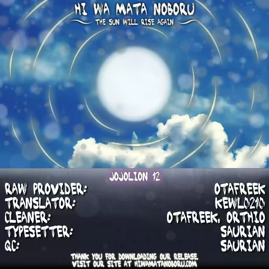 JoJo's Bizarre Adventure Part 8: JoJolion Vol.3 Ch.12