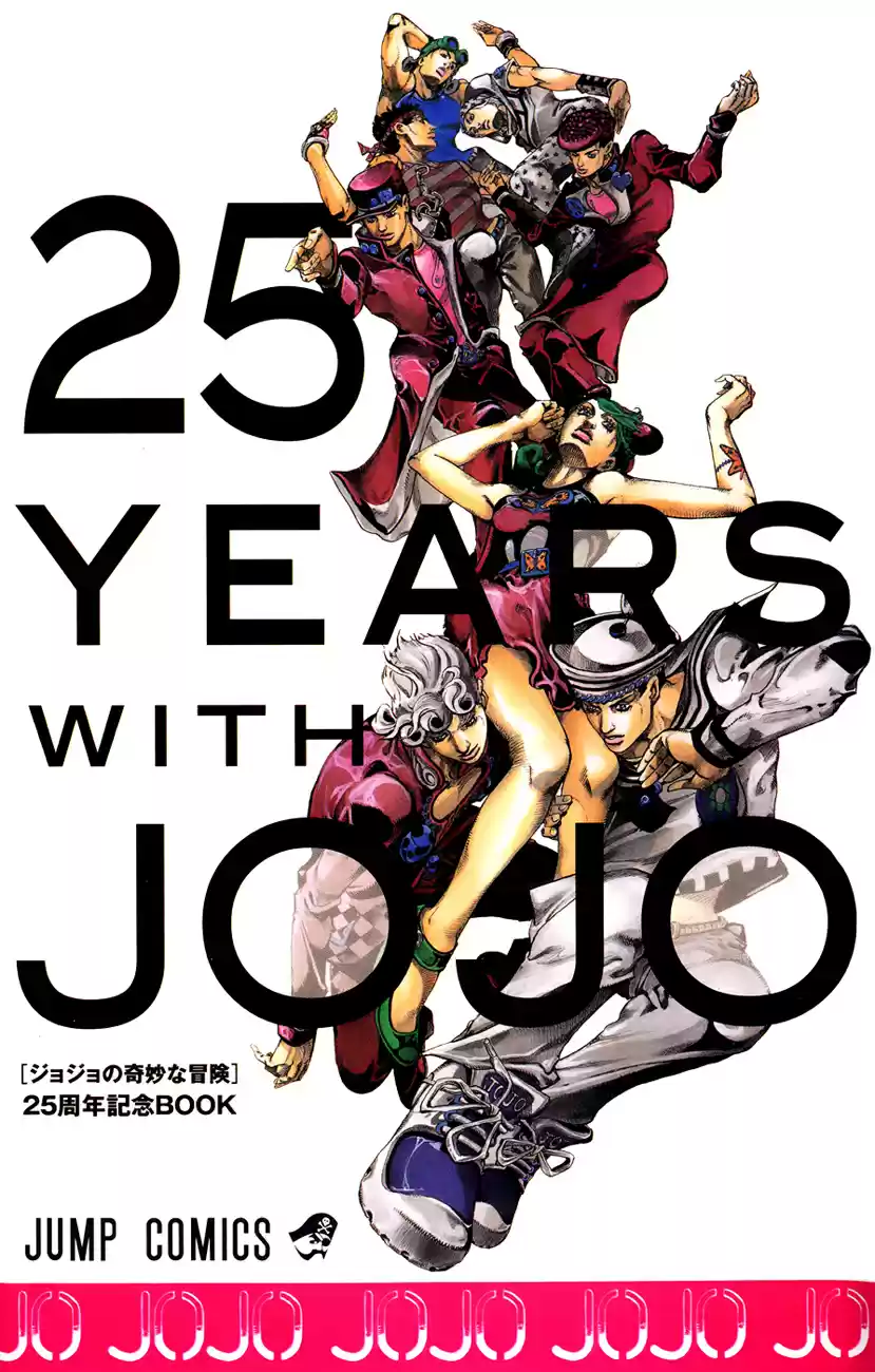 JoJo's Bizarre Adventure Part 8: JoJolion Vol.4 Ch.14