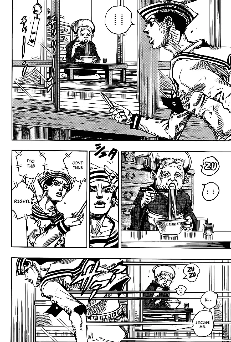 JoJo's Bizarre Adventure Part 8: JoJolion Vol.4 Ch.14