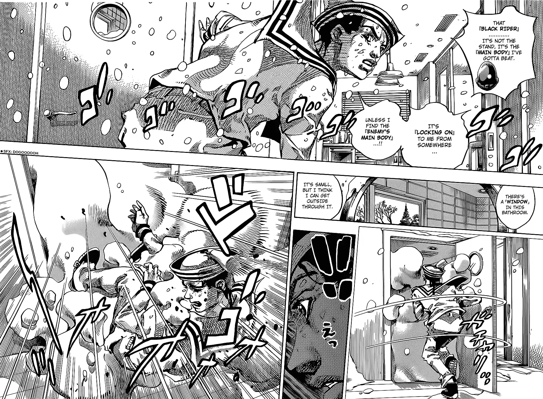JoJo's Bizarre Adventure Part 8: JoJolion Vol.4 Ch.14
