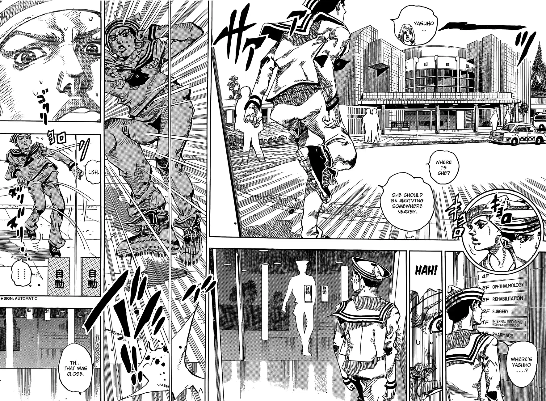 JoJo's Bizarre Adventure Part 8: JoJolion Vol.4 Ch.15