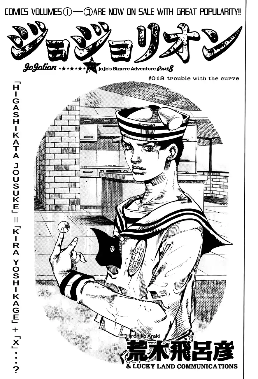JoJo's Bizarre Adventure Part 8: JoJolion Vol.4 Ch.18
