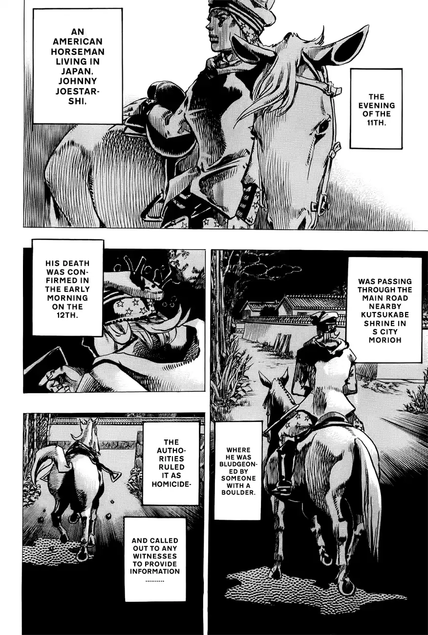 JoJo's Bizarre Adventure Part 8: JoJolion Vol.5 Ch.21