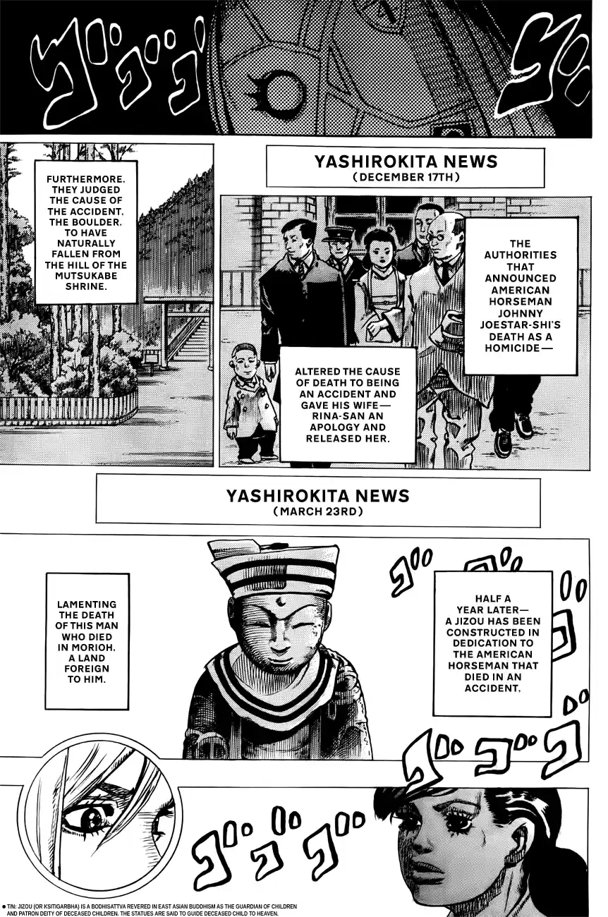 JoJo's Bizarre Adventure Part 8: JoJolion Vol.5 Ch.21