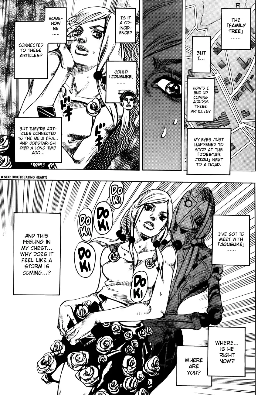 JoJo's Bizarre Adventure Part 8: JoJolion Vol.5 Ch.21