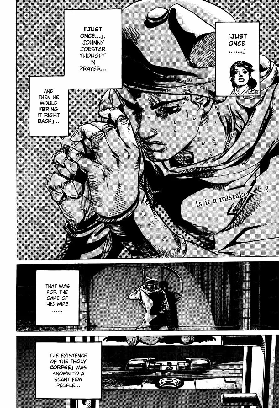 JoJo's Bizarre Adventure Part 8: JoJolion Vol.5 Ch.22