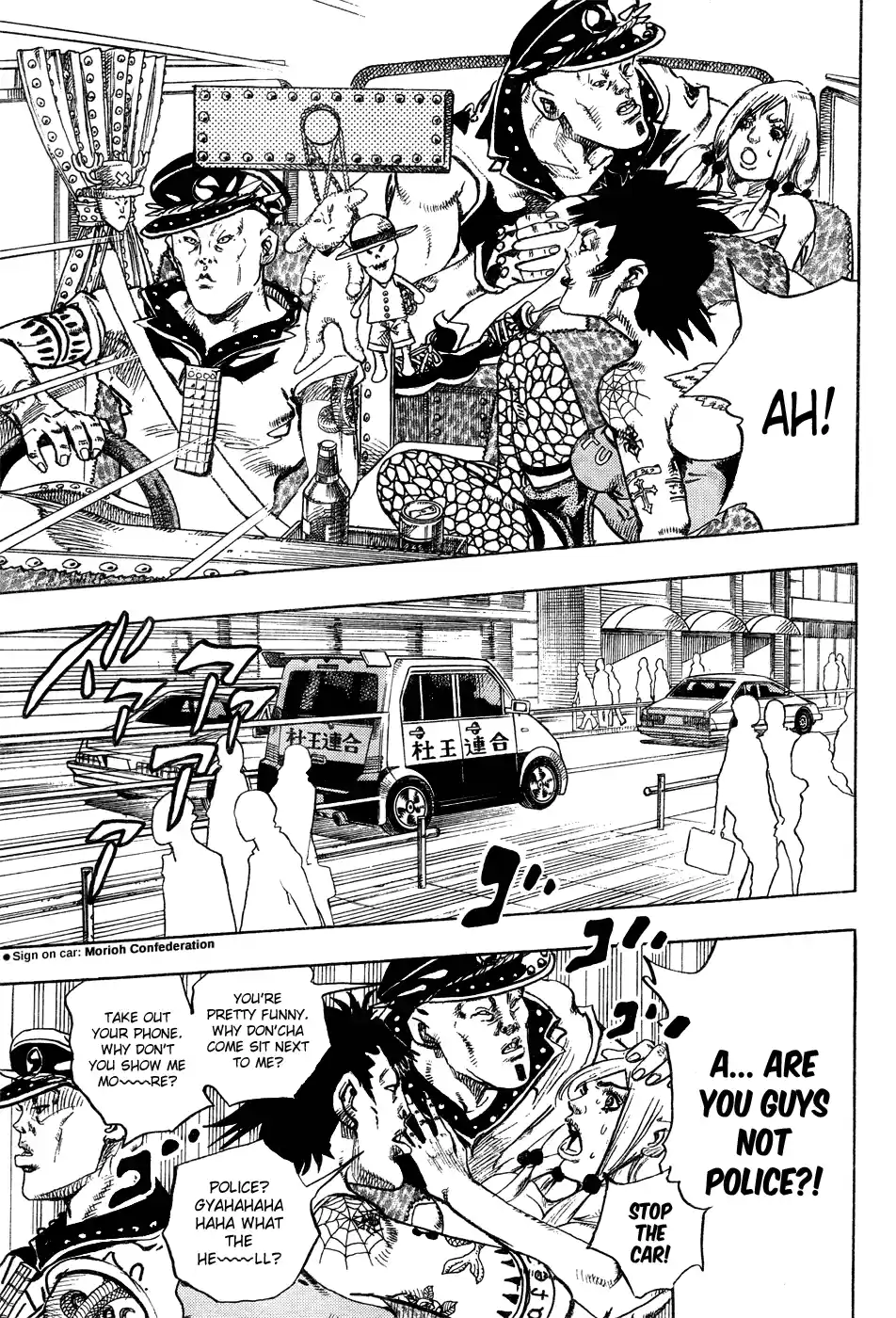 JoJo's Bizarre Adventure Part 8: JoJolion Vol.6 Ch.25