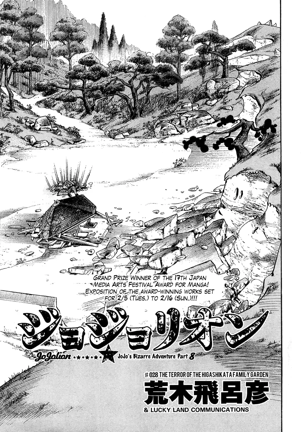 JoJo's Bizarre Adventure Part 8: JoJolion Vol.7 Ch.28 ()