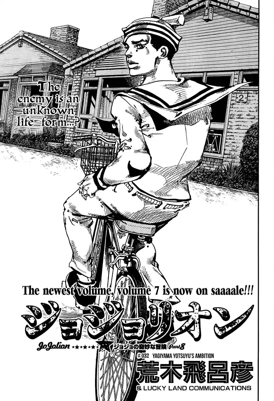JoJo's Bizarre Adventure Part 8: JoJolion Vol.8 Ch.32 ()