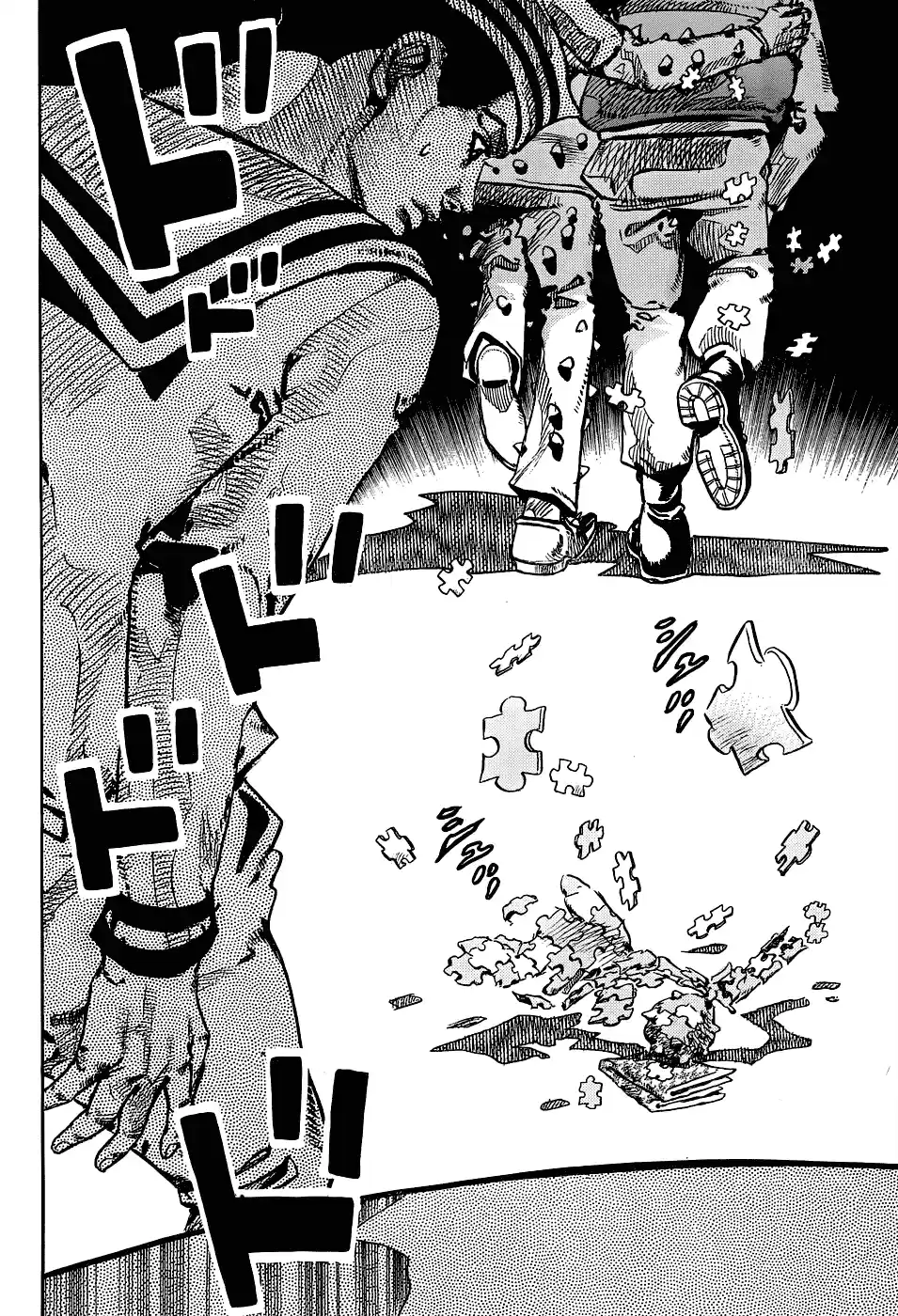 JoJo's Bizarre Adventure Part 8: JoJolion Vol.8 Ch.33
