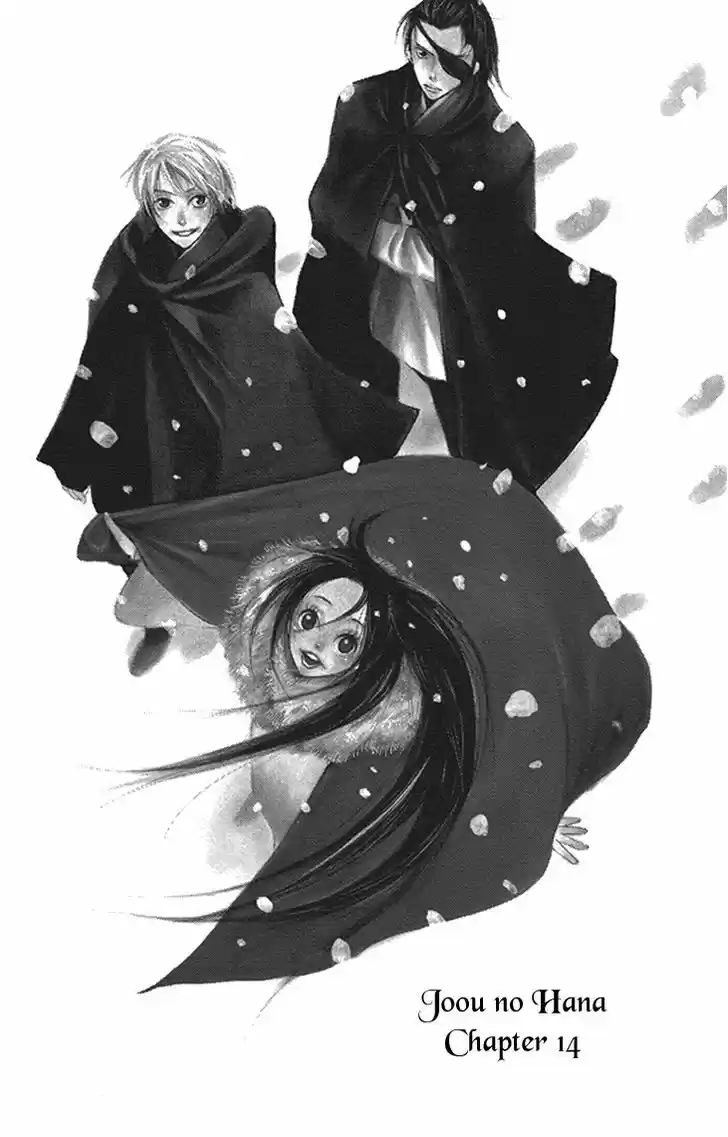 Joou no Hana 14