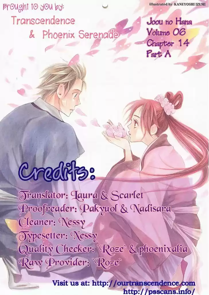 Joou no Hana 14