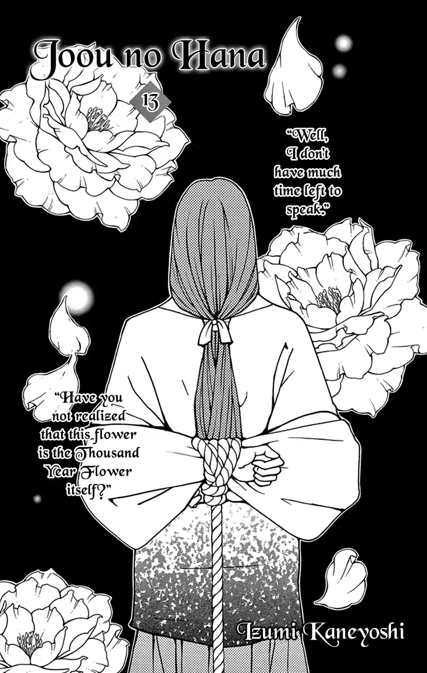 Joou no Hana 36