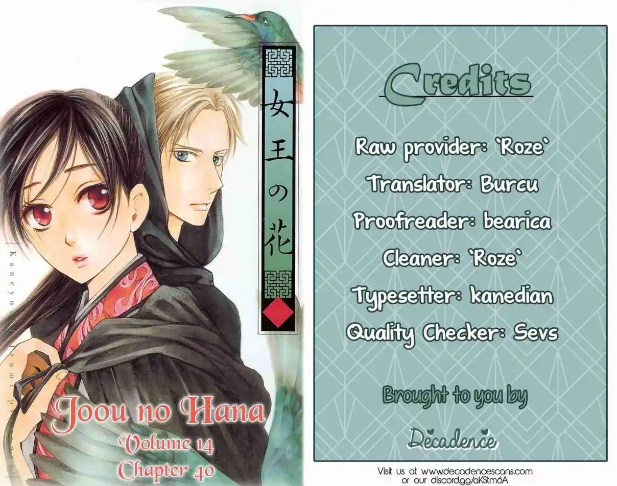 Joou no Hana 40