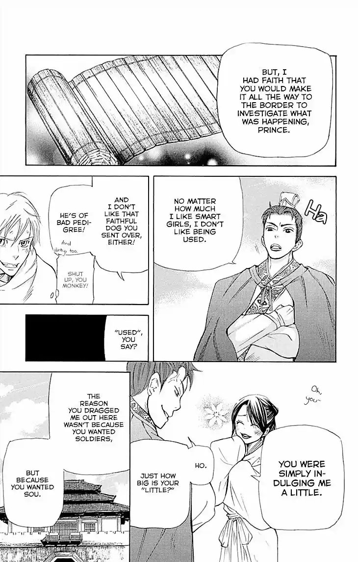 Joou no Hana ch.10.2 v2