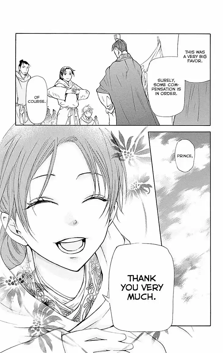 Joou no Hana ch.10.2 v2