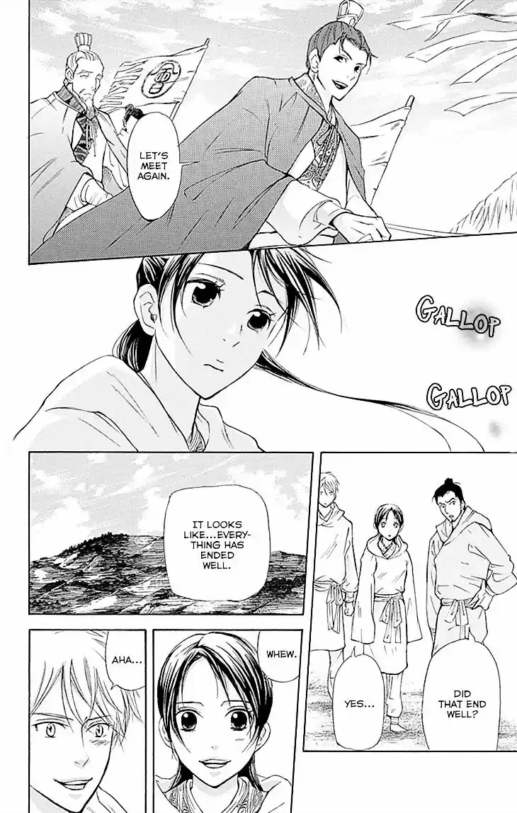 Joou no Hana ch.10.2 v2