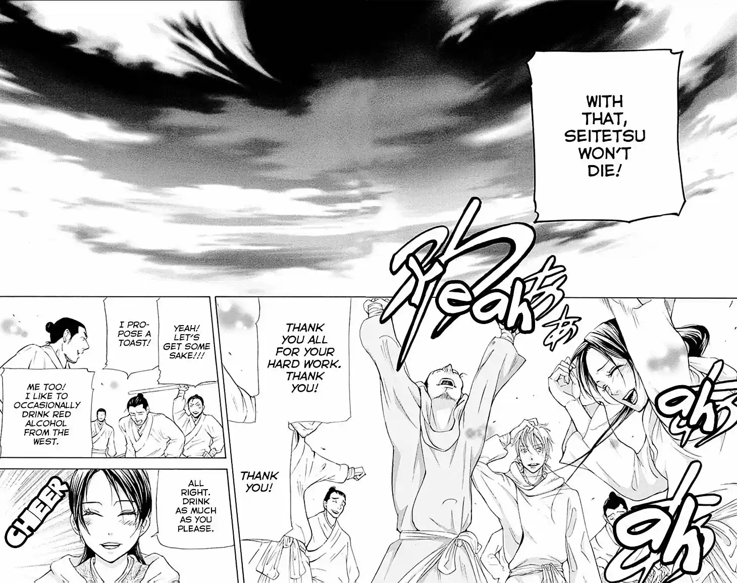 Joou no Hana ch.10.2 v2