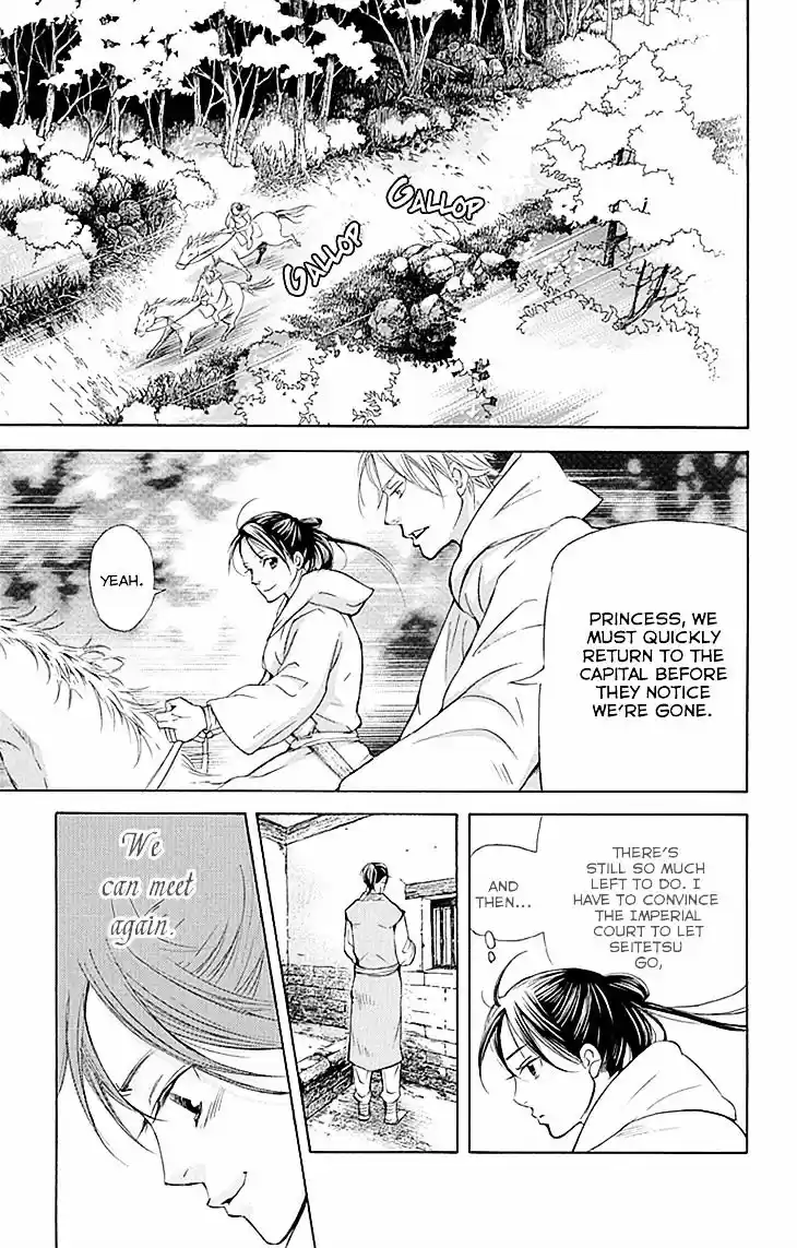 Joou no Hana ch.10.2 v2