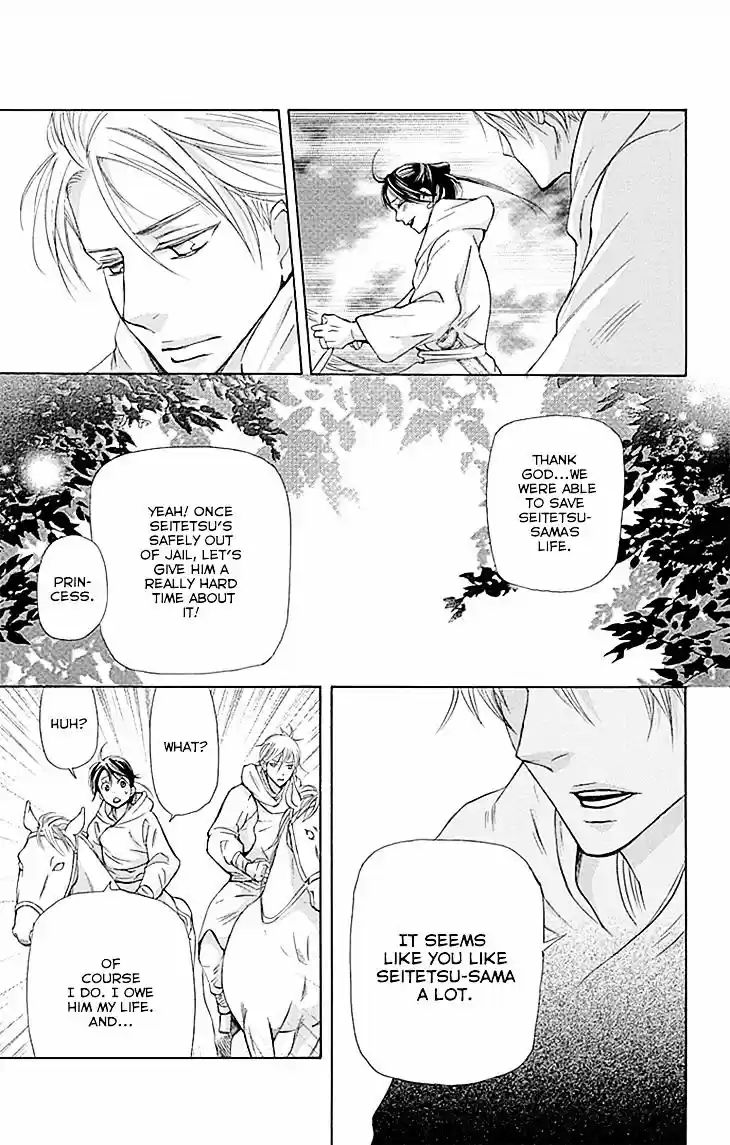 Joou no Hana ch.10.2 v2