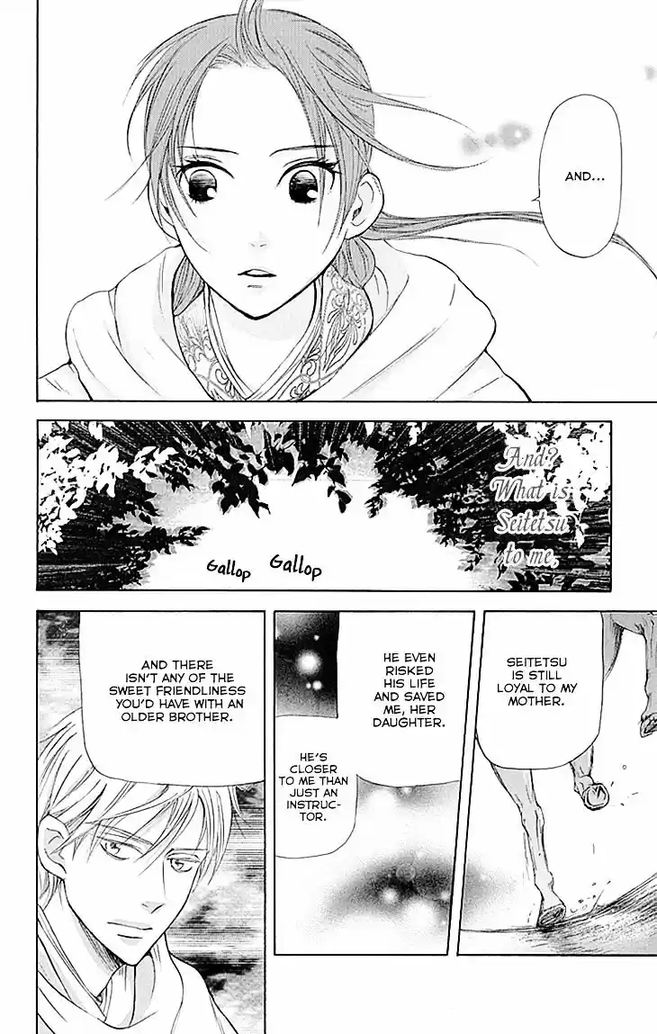 Joou no Hana ch.10.2 v2