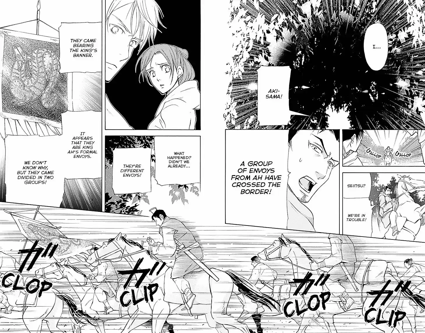 Joou no Hana ch.10.2 v2