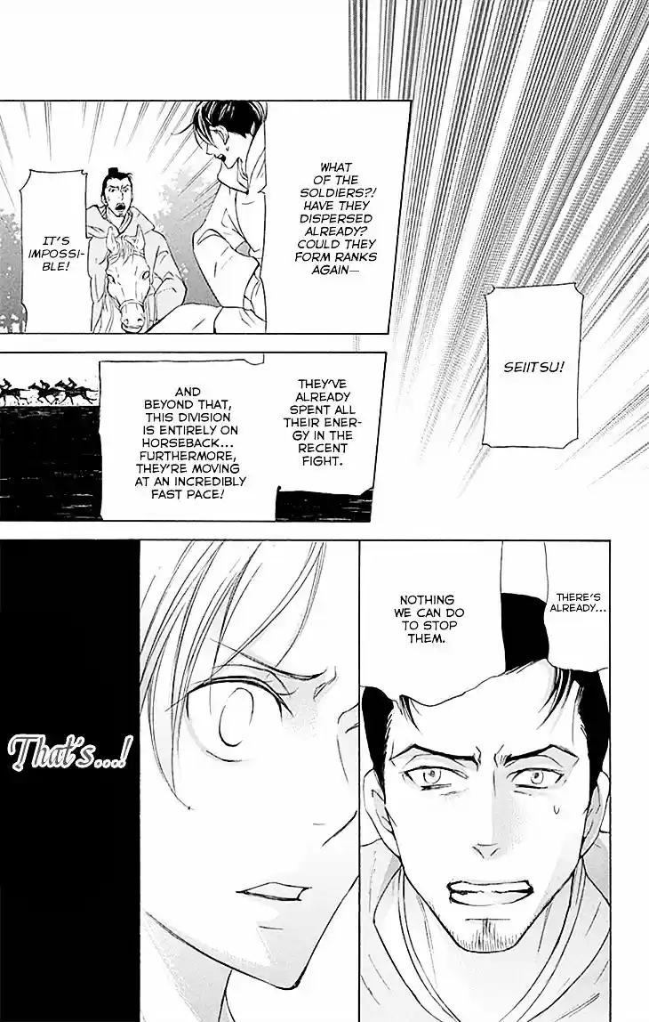 Joou no Hana ch.10.2 v2