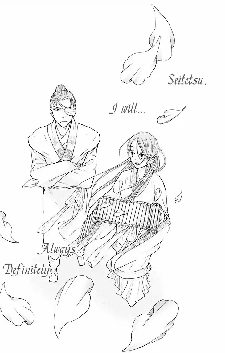 Joou no Hana ch.10.2 v2