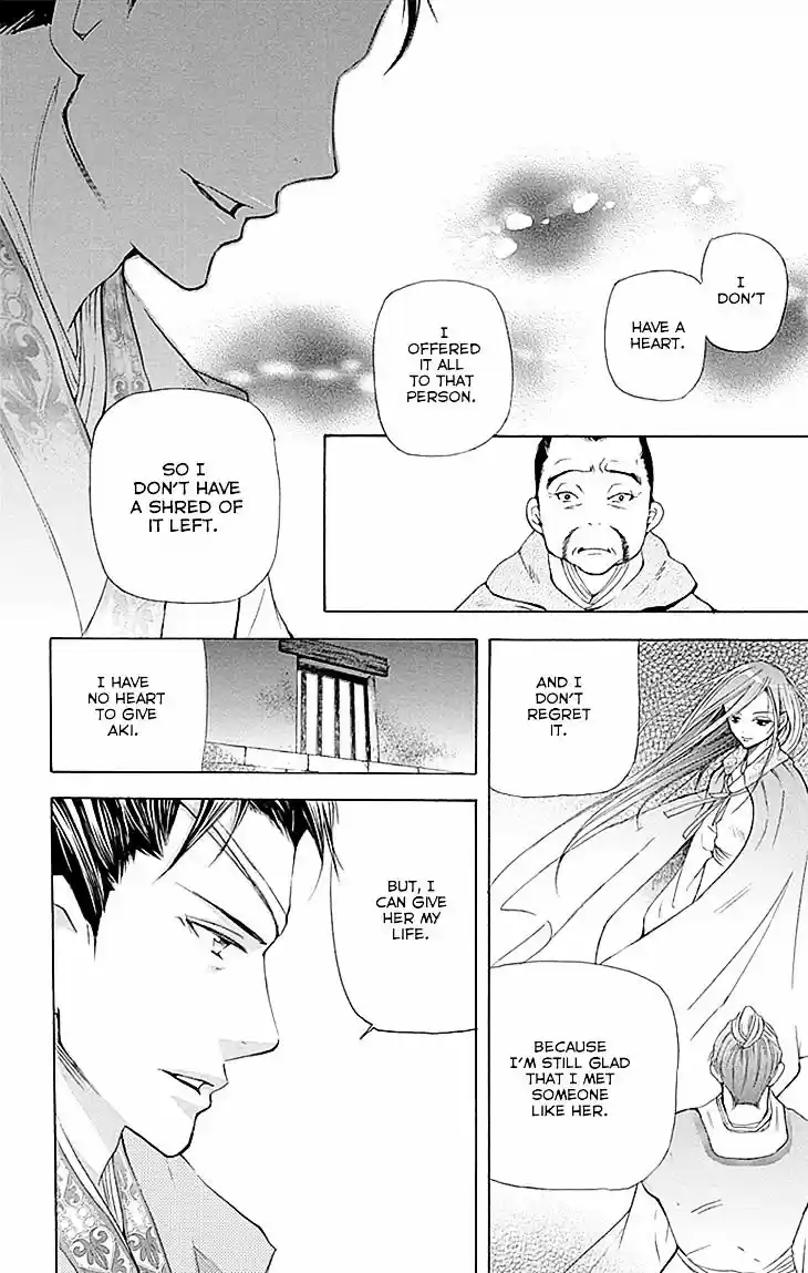 Joou no Hana ch.10.2 v2