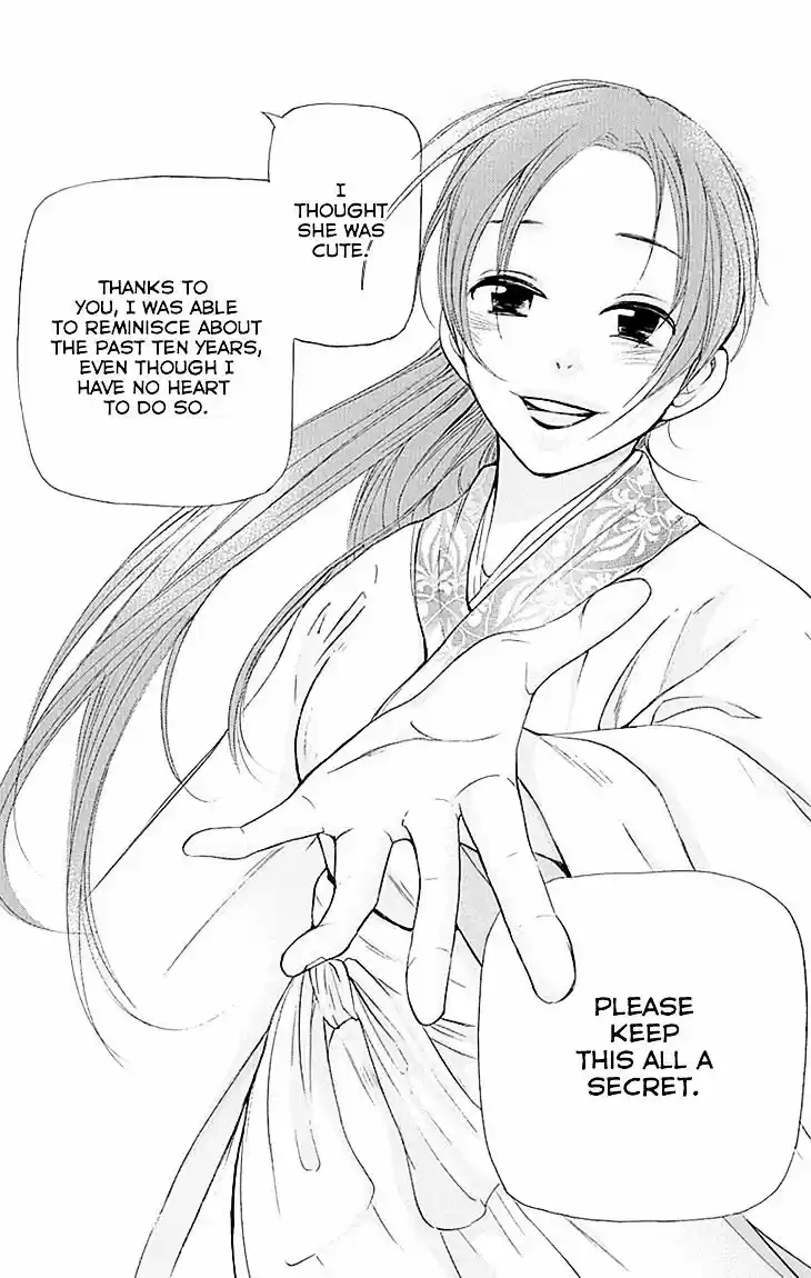 Joou no Hana ch.10.2 v2