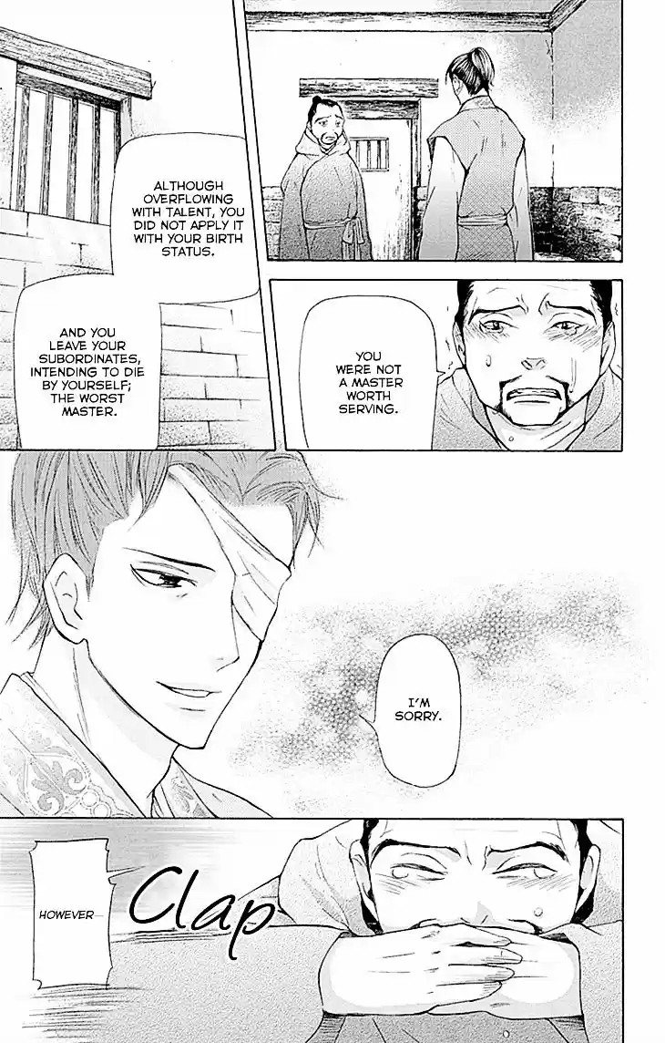 Joou no Hana ch.10.2 v2