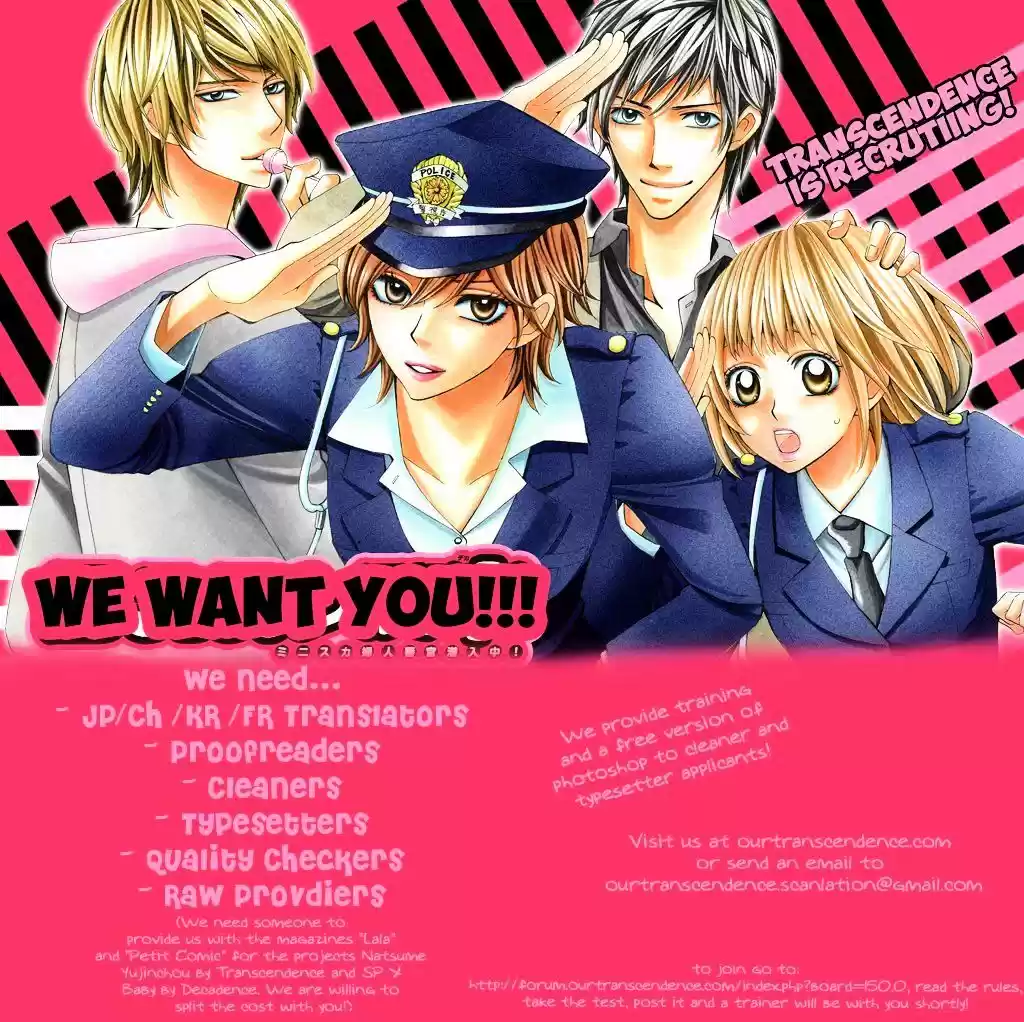 Joou no Hana ch.10.2 v2