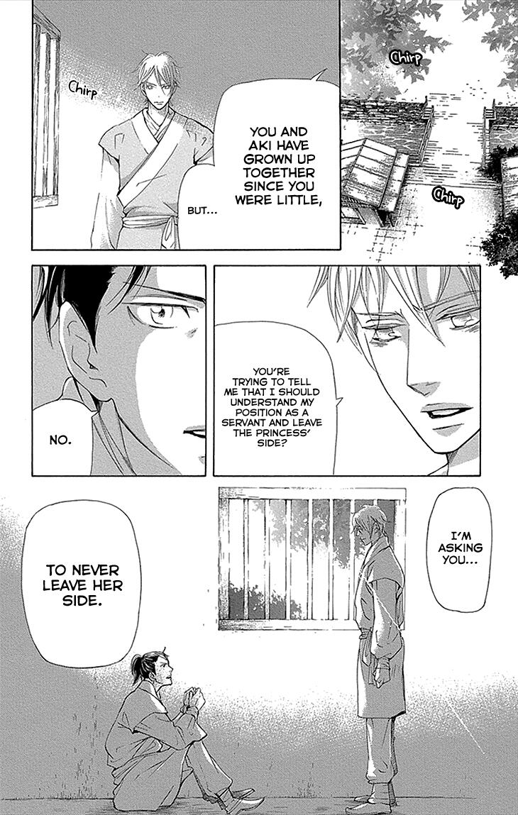 Joou No Hana Chapter 11.11