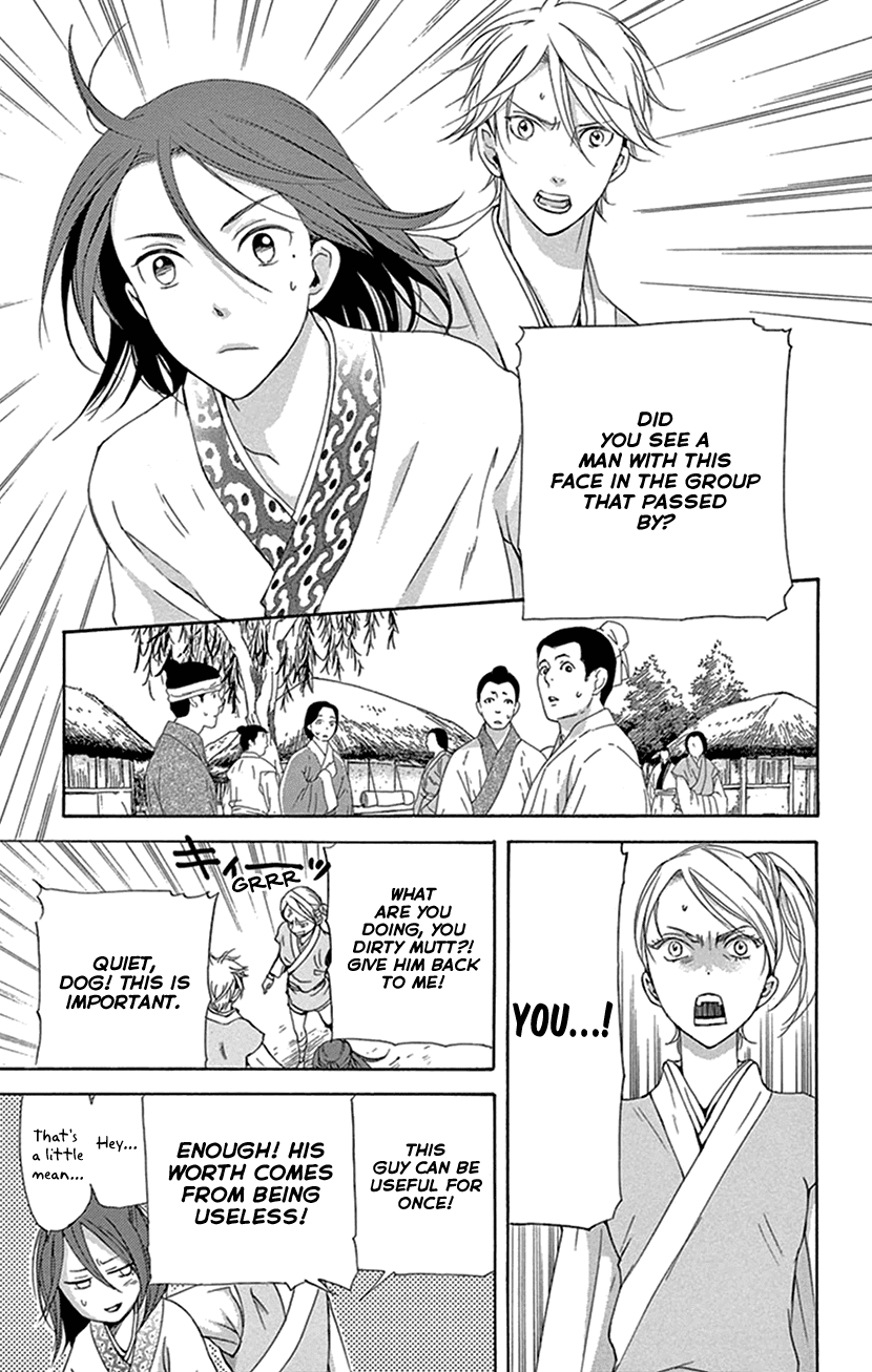 Joou No Hana Chapter 27