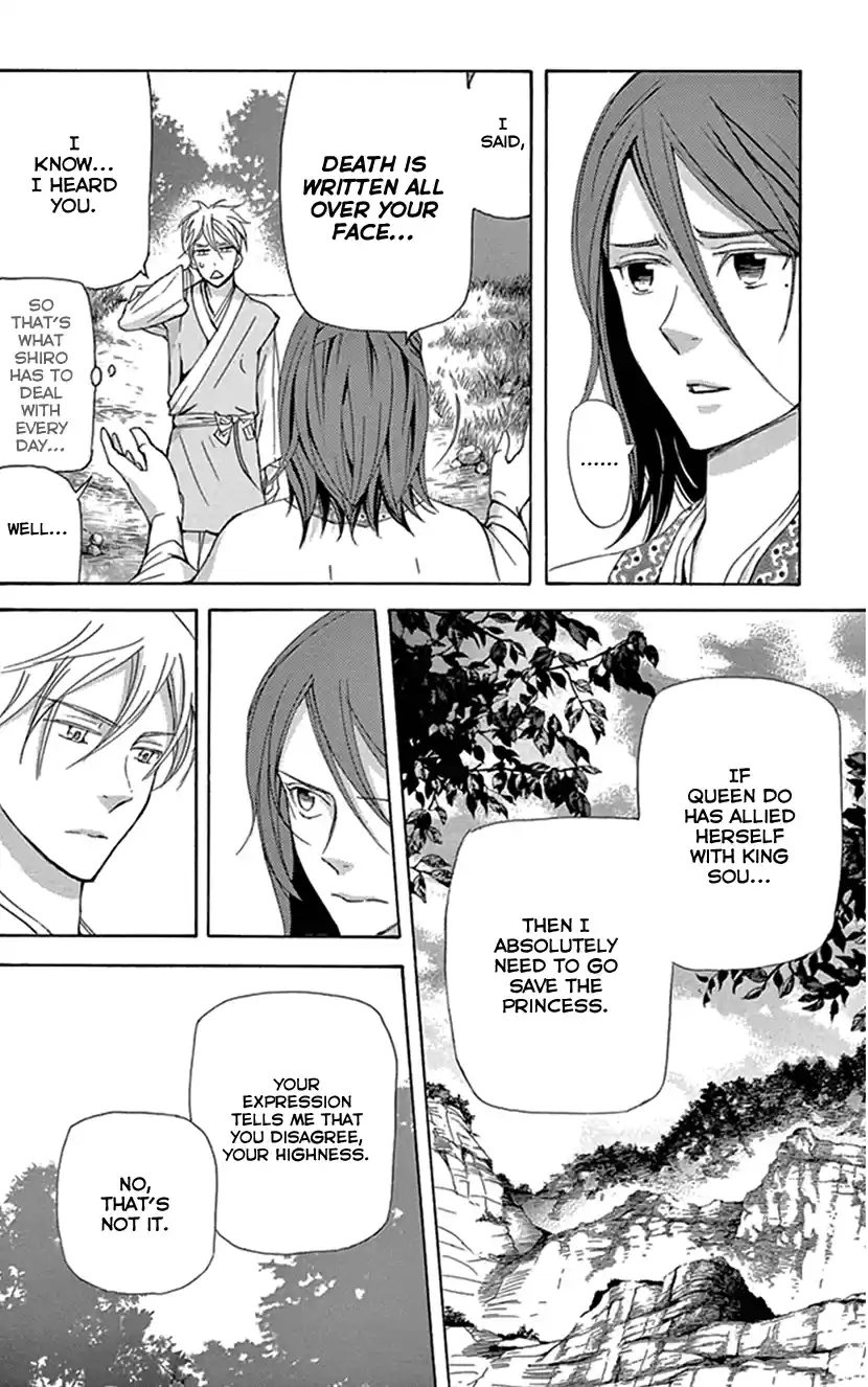 Joou No Hana Chapter 28