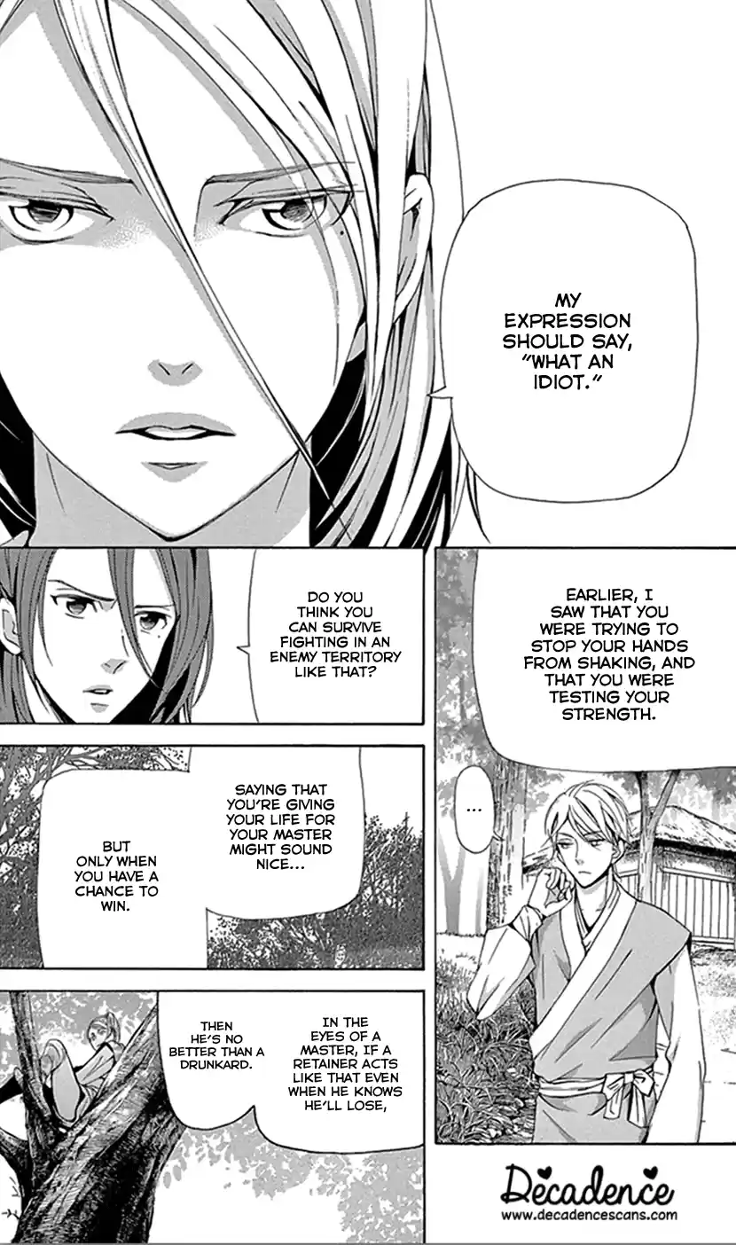 Joou No Hana Chapter 28