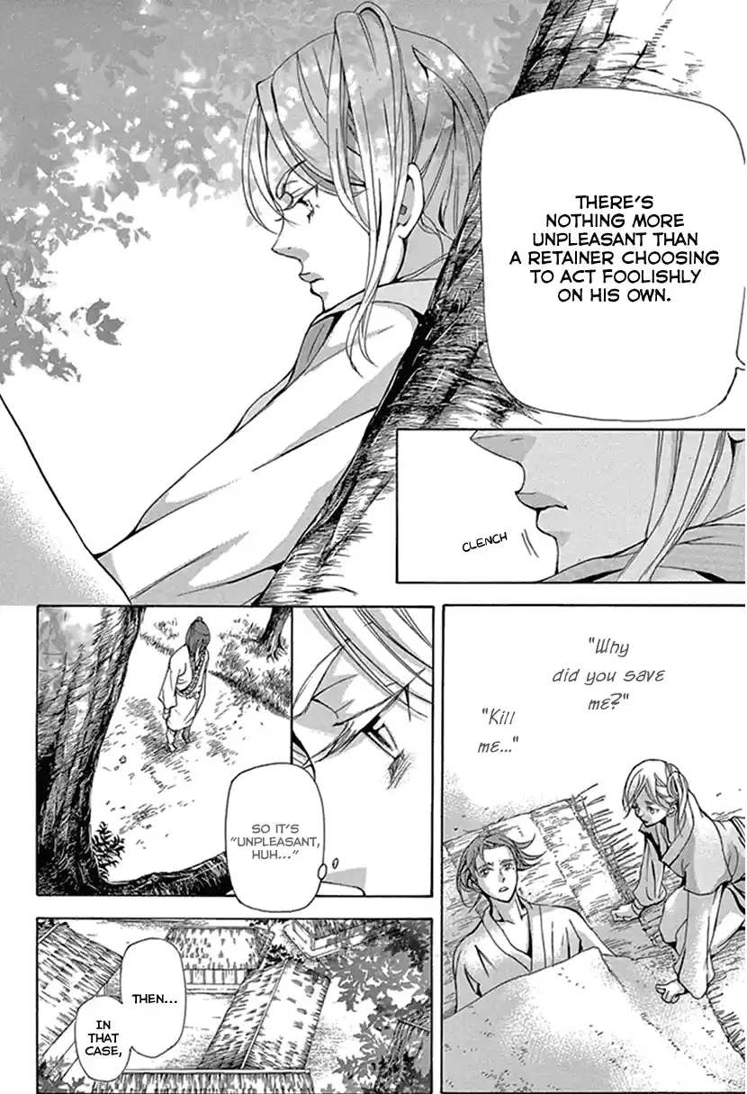 Joou No Hana Chapter 28