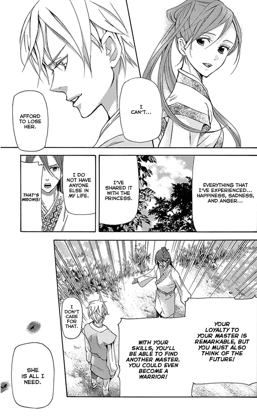 Joou No Hana Chapter 28
