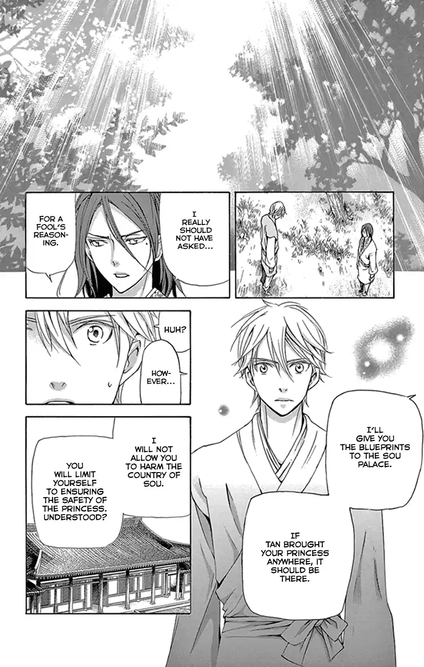 Joou No Hana Chapter 28