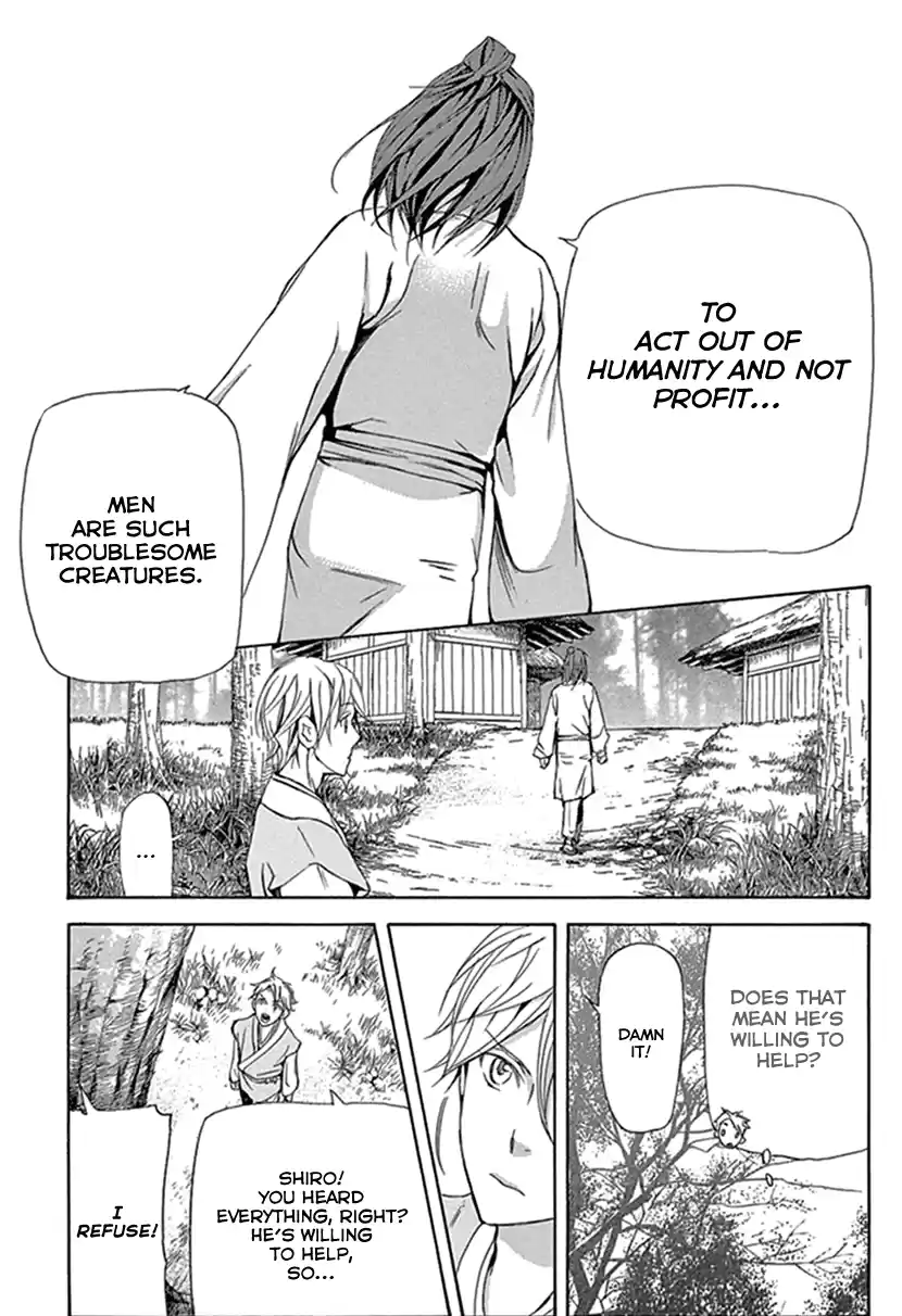 Joou No Hana Chapter 28