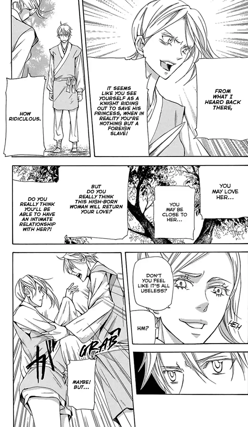 Joou No Hana Chapter 28