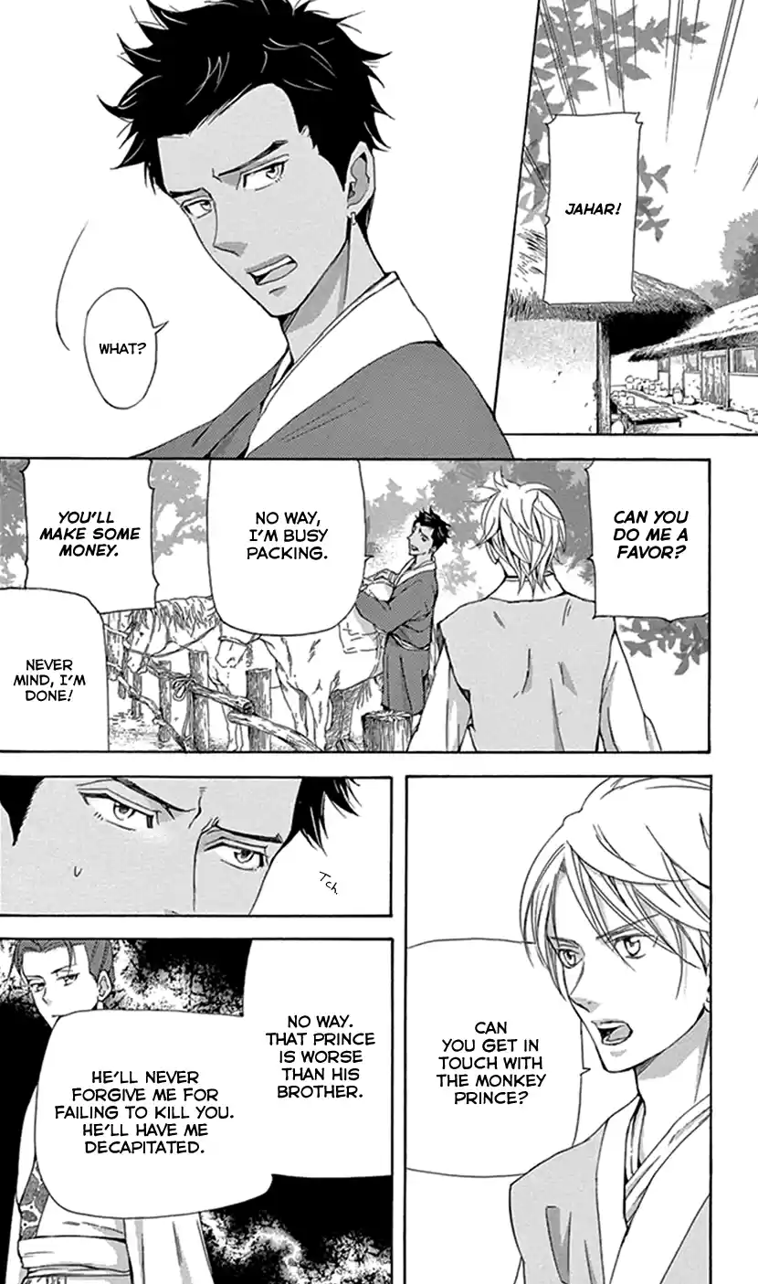 Joou No Hana Chapter 28