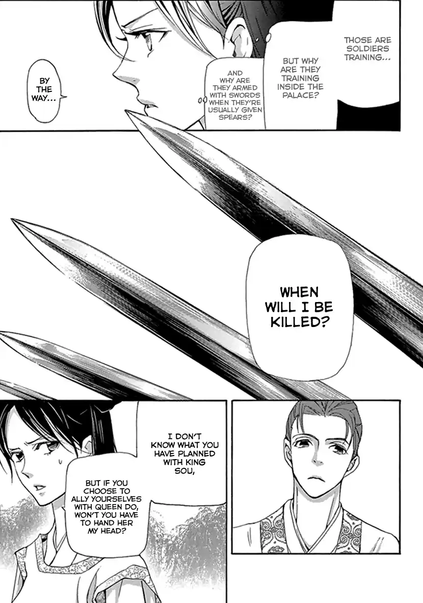 Joou No Hana Chapter 28