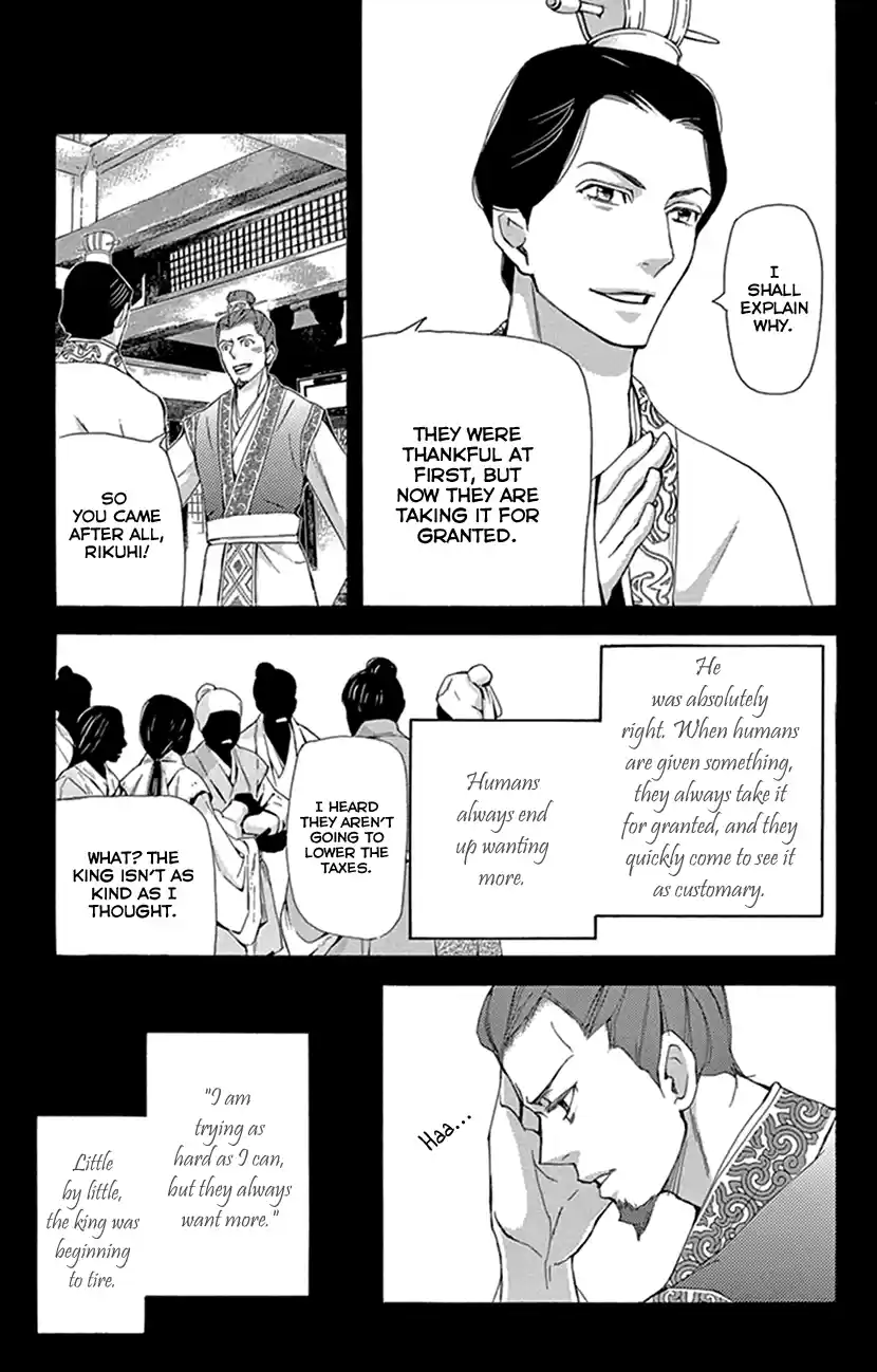 Joou No Hana Chapter 28