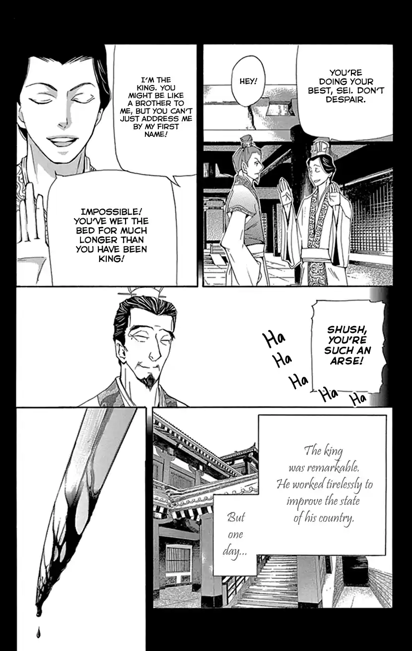 Joou No Hana Chapter 28