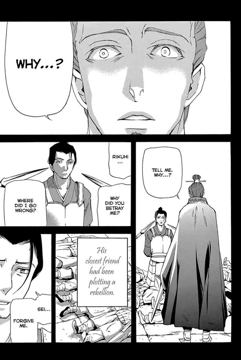 Joou No Hana Chapter 28